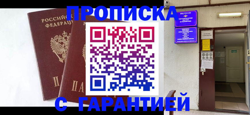регистрация для дет. сада в Кстово